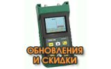 Рефлектометры Greenlee: обновления и скидки!