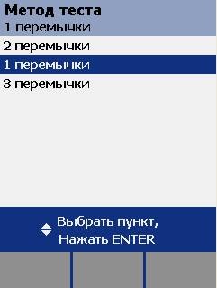 Новая версия программного обеспечения для кабельных анализаторов DTX серии – версия 2.36.